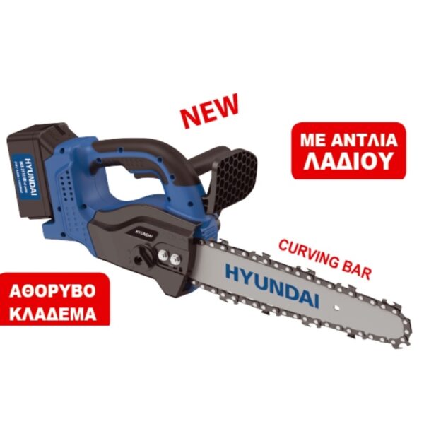 1673426313FbE9Jdui Αλυσοπρίονο Hyundai HCS2112VB Oil Pump