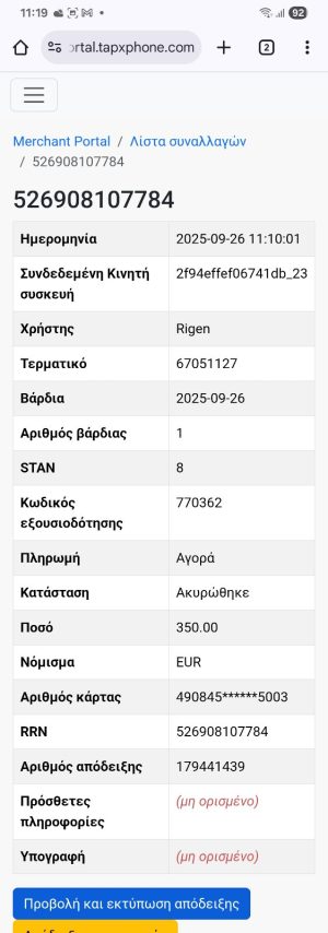 0 02 05 8a490b15c6225022cf0e295c66622aa6e37d66d29ce59c63900ec6a663159027 b880c735f71bce88