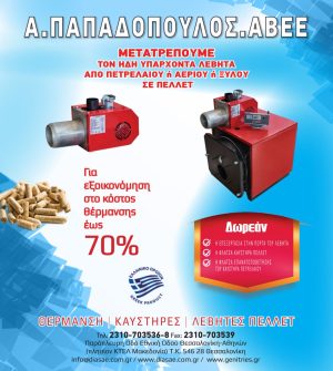 τζαμι